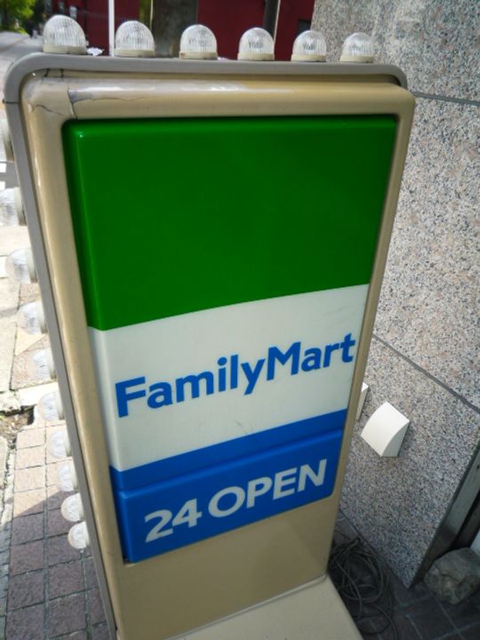 クレアーレ旭ヶ丘の周辺