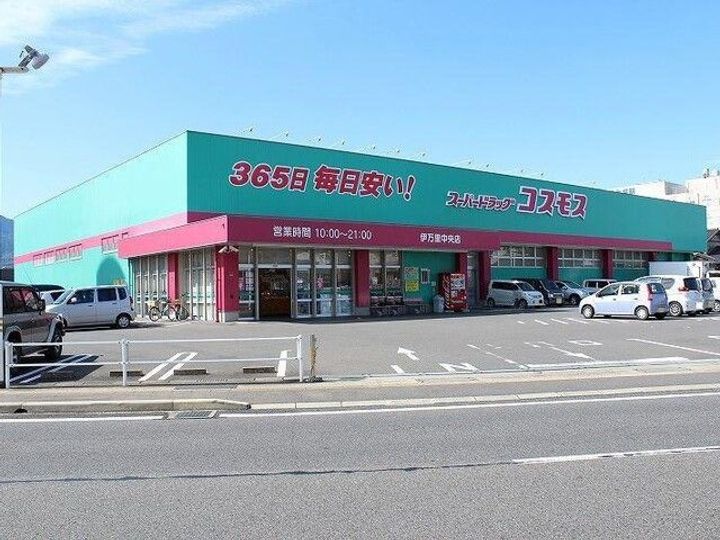 アザレア伊万里IIIの周辺