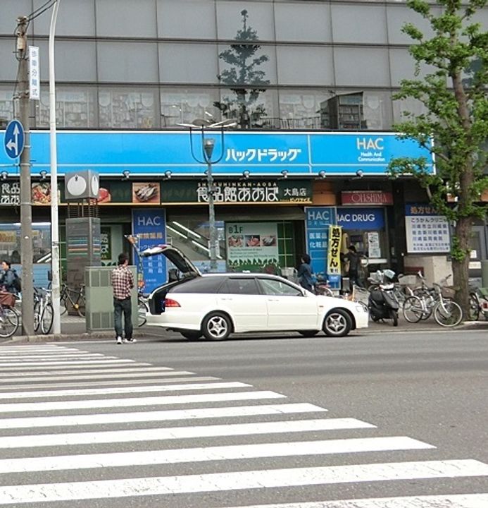 神奈川県川崎市川崎区鋼管通2(マンション)の賃貸物件の周辺
