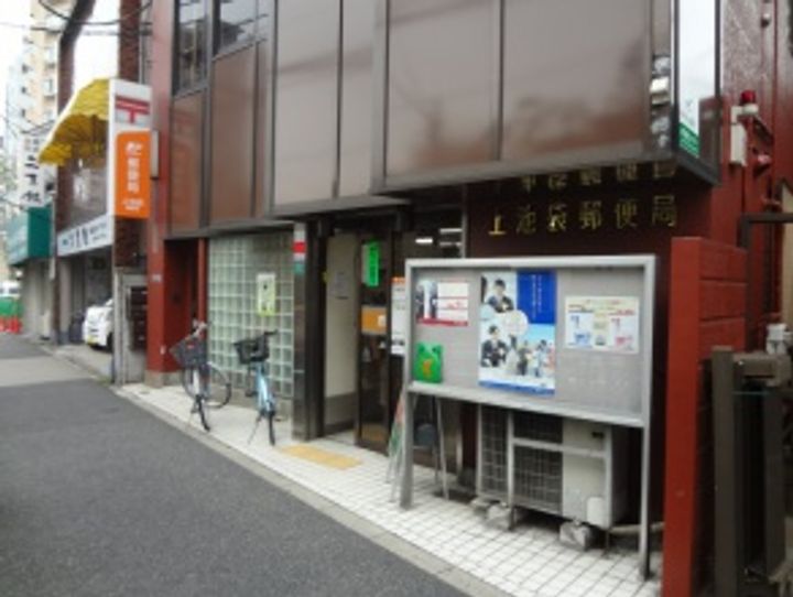パークウェル池袋の周辺