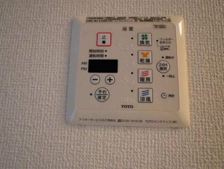 ルラーシュのその他画像