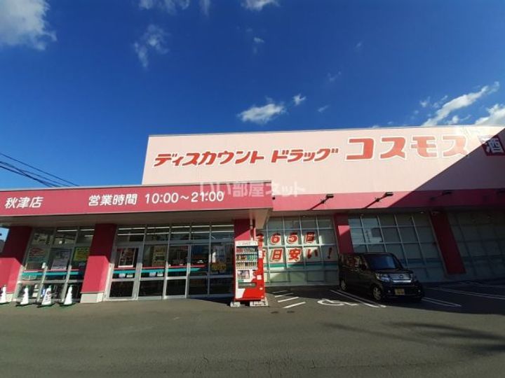 ルラーシュの周辺