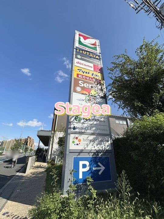 ソライエアイル岩槻の周辺