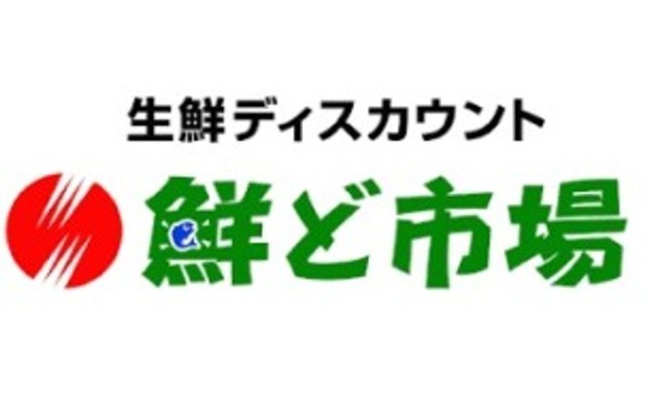 ソルジェンテの周辺