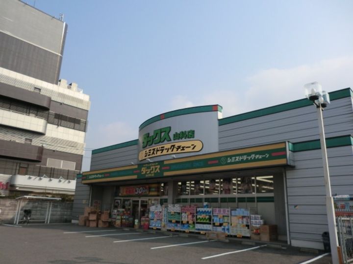 ステア211の周辺