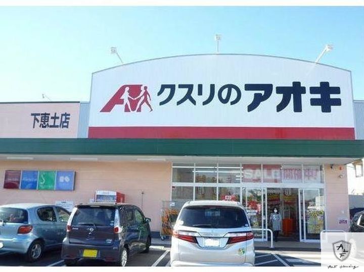 岐阜県可児市下恵土(アパート)の賃貸物件の周辺