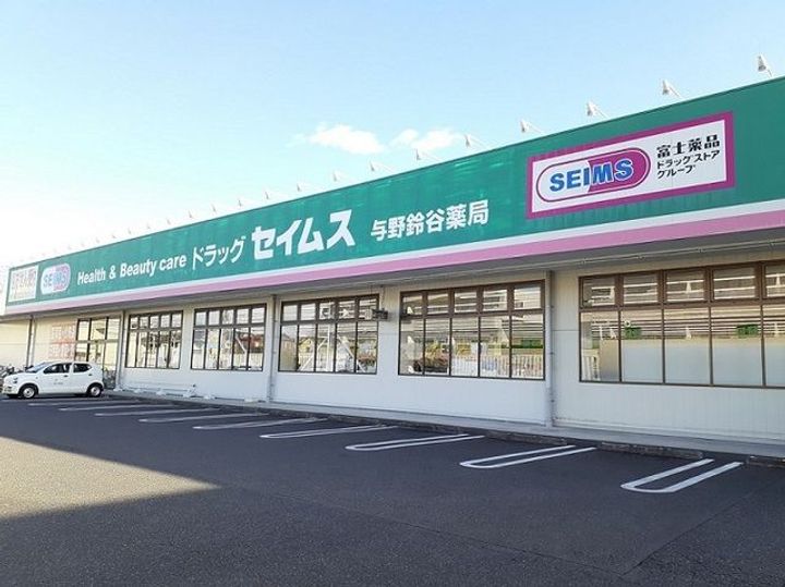 埼玉県さいたま市中央区上峰3(マンション)の賃貸物件の周辺