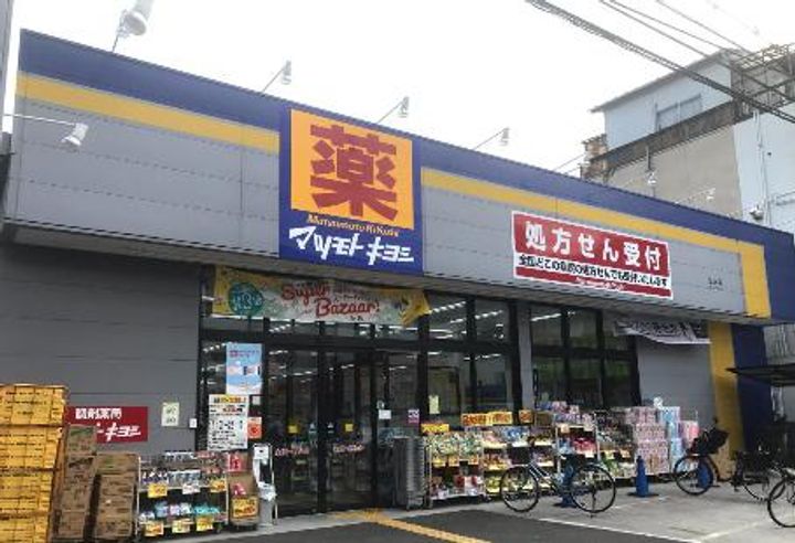 カシータ・ソルの周辺