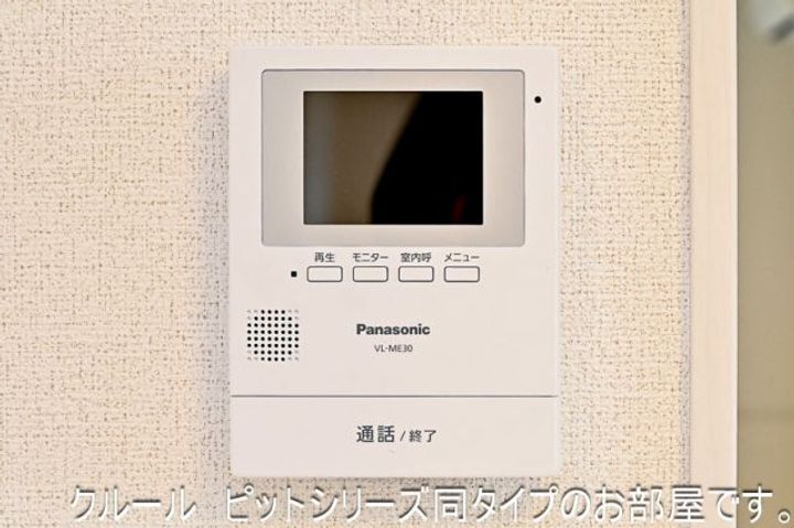 グランミルトの内装