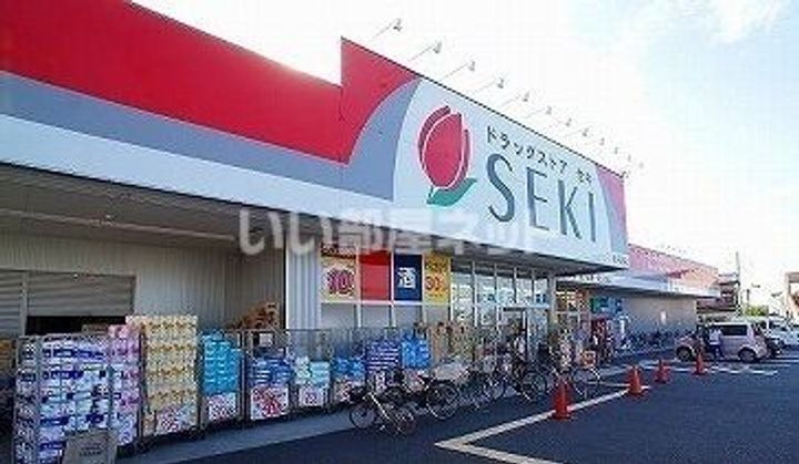 エクセルゲートの周辺