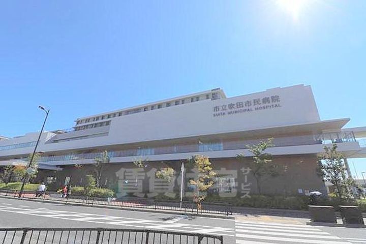 アルバーノ吹田の周辺