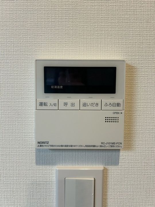 神奈川県大和市林間1(アパート)の賃貸物件の内装
