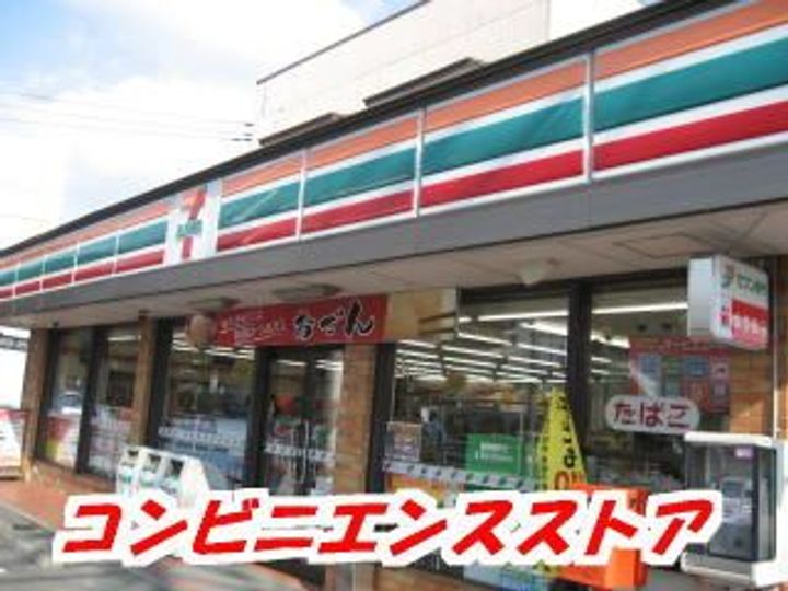 サンフラワーB棟の周辺