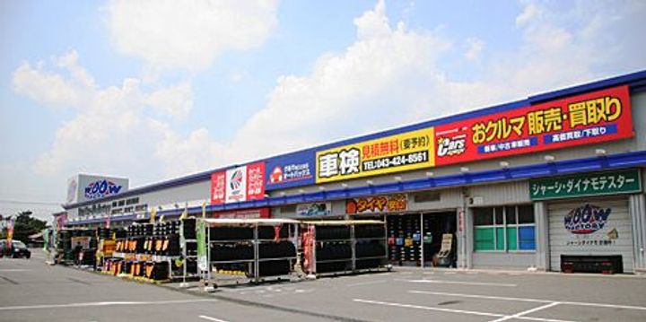 千葉県千葉市稲毛区山王町(アパート)の賃貸物件の周辺