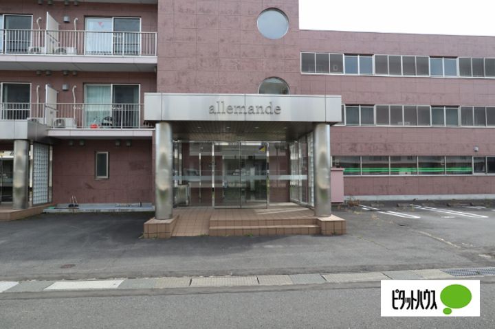 allmande(アルマンド)の外観