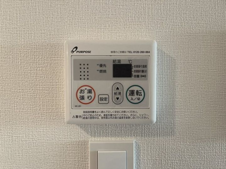東京都台東区竜泉1(マンション)の賃貸物件の内装