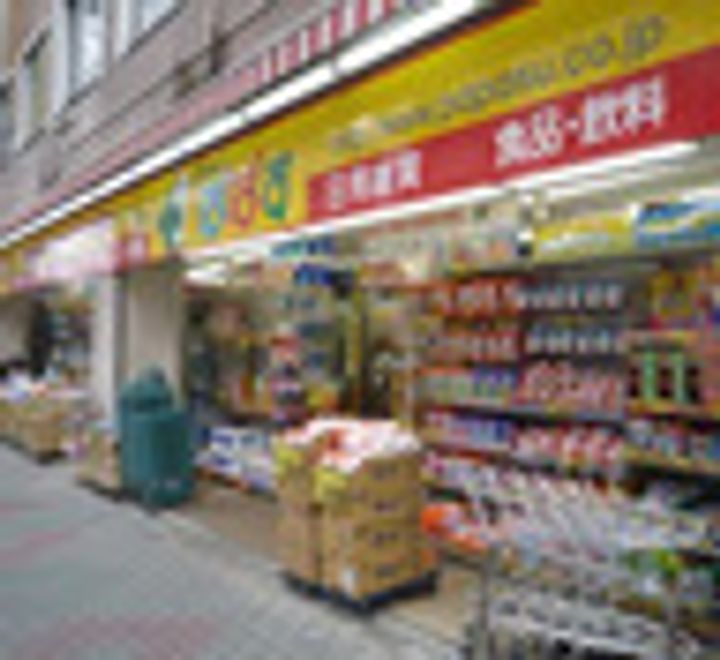 東京都台東区竜泉1(マンション)の賃貸物件の周辺