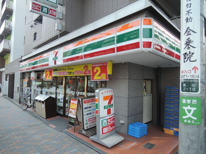 ブランシエスタ雑司が谷の周辺