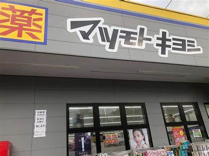 東京都世田谷区等々力7(アパート)の賃貸物件の周辺