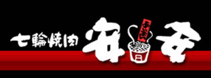 神奈川県綾瀬市蓼川3(アパート)の賃貸物件の周辺