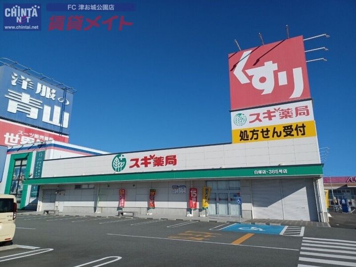 シーサイドリバティーの周辺