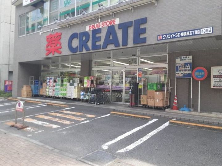 ライオンズマンション相模原第6の周辺