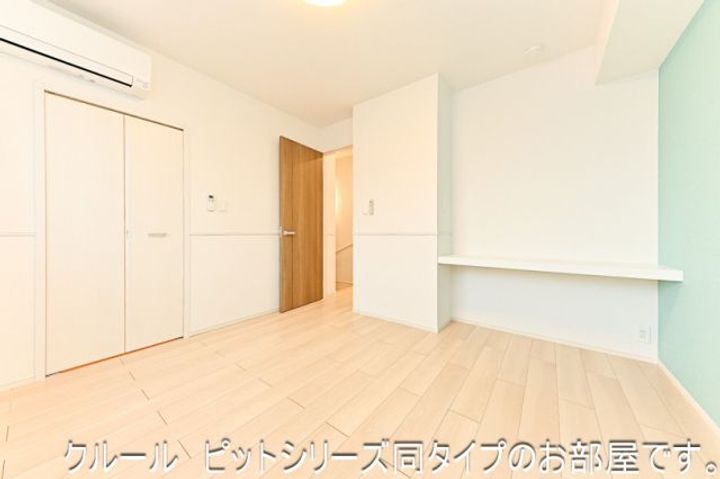 グランミルトのその他画像