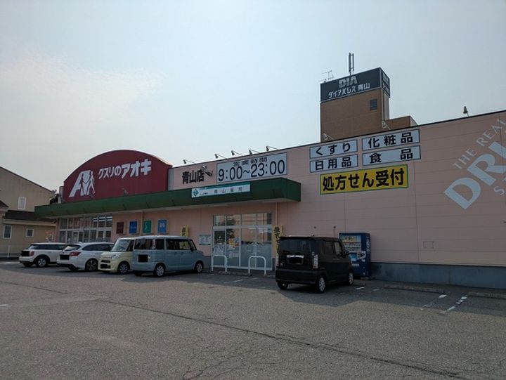 新潟県新潟市西区浦山4(一戸建)の賃貸物件の周辺