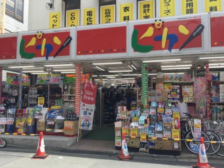 メゾン美由樹の周辺