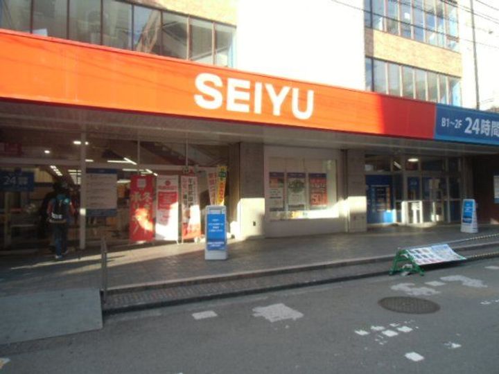 メゾン美由樹の周辺