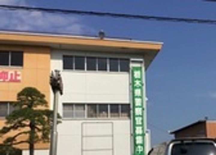 メゾン8の周辺