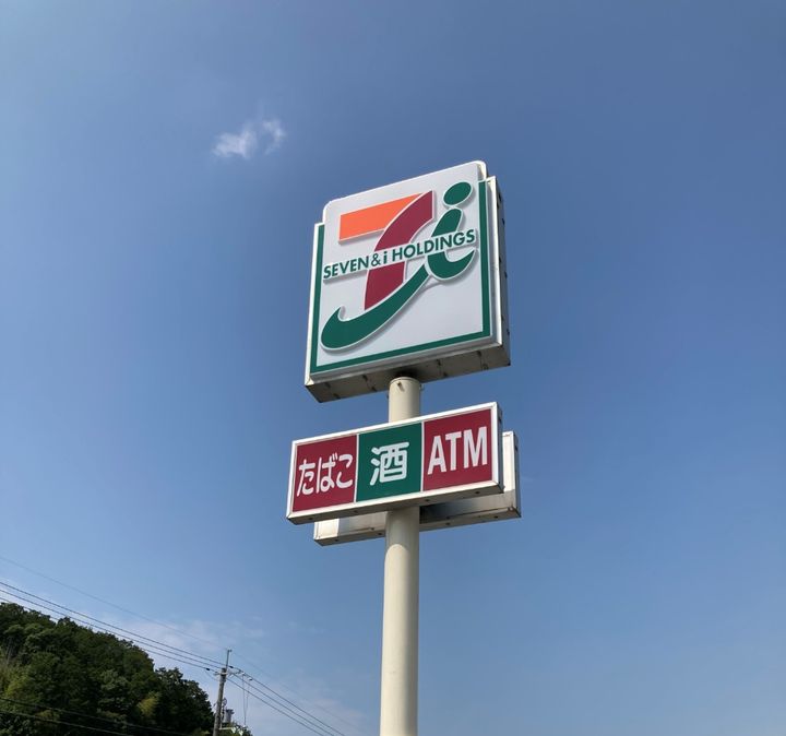 ウインズ21の周辺
