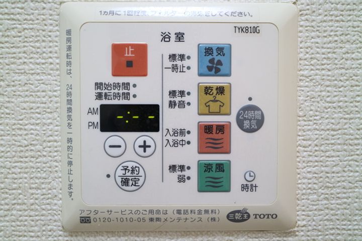 ルミエール松島の内装