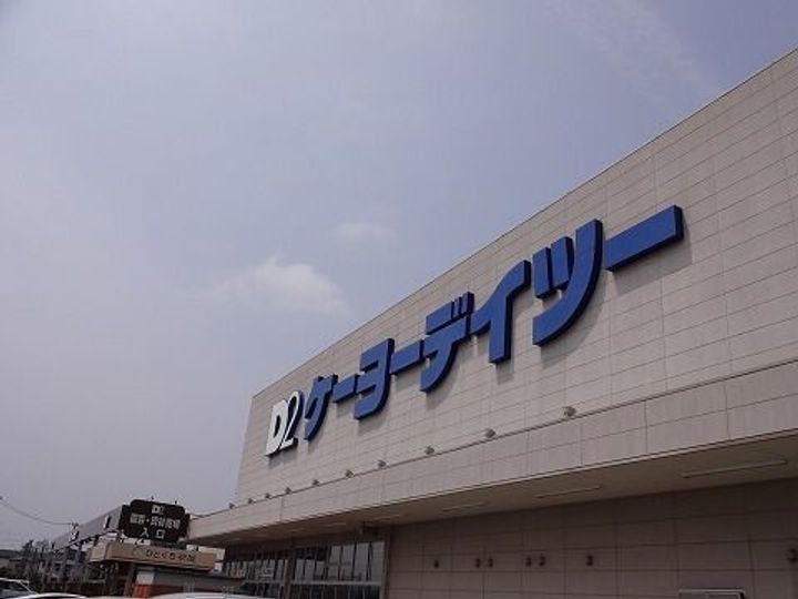福島県郡山市安積町日出山字旧屋敷(アパート)の賃貸物件の周辺