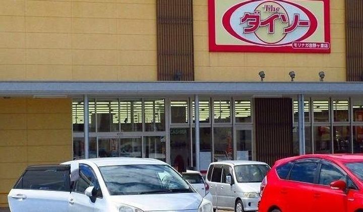 パークサイドAの周辺