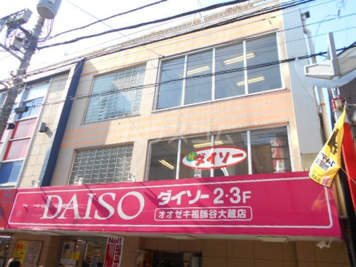 メイプルハウスの周辺