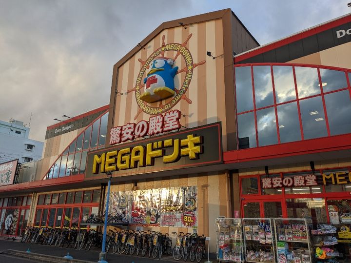 フジタハイツの周辺