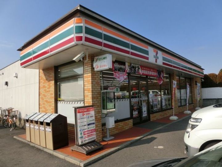 クレストール蘇我の周辺