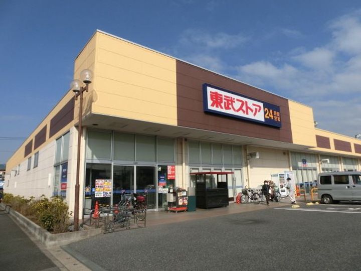 クレストール蘇我の周辺