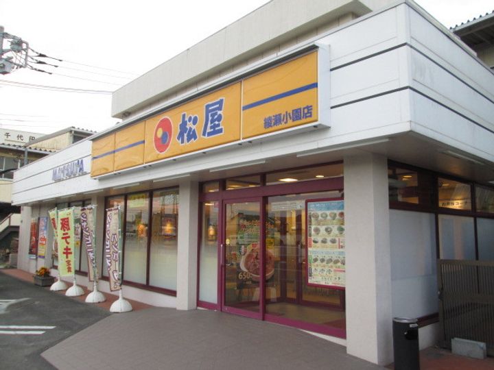 マンションアルファ不動前の周辺