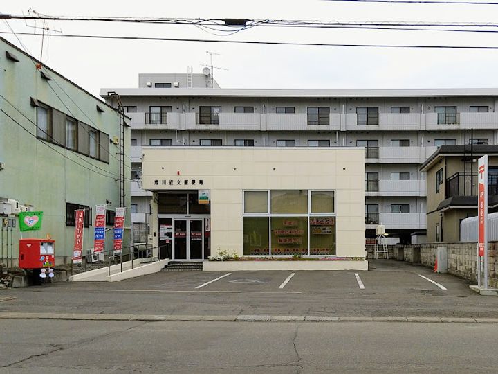 ルピナス近文の周辺