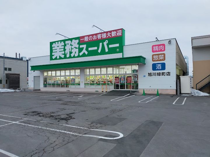 ルピナス近文の周辺