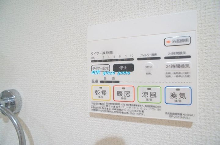 東京都中央区築地7(マンション)の賃貸物件の内装