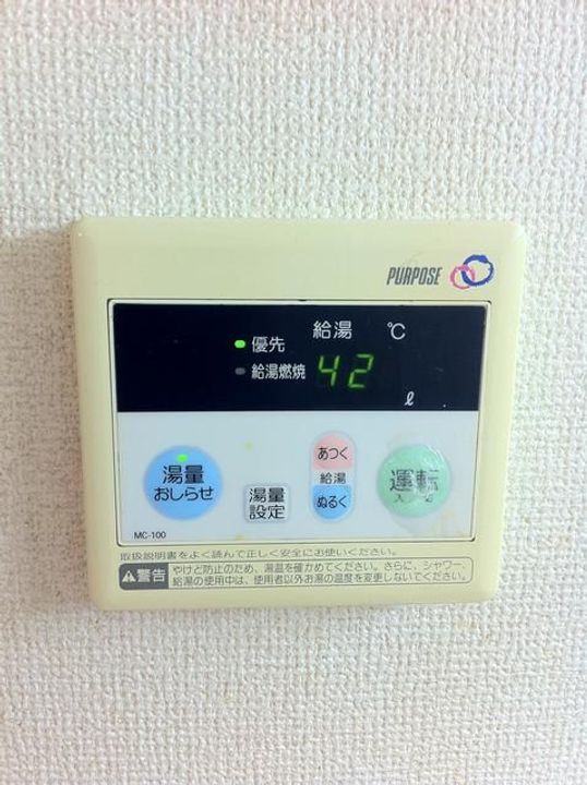 神奈川県横浜市瀬谷区瀬谷4(マンション)の賃貸物件の内装