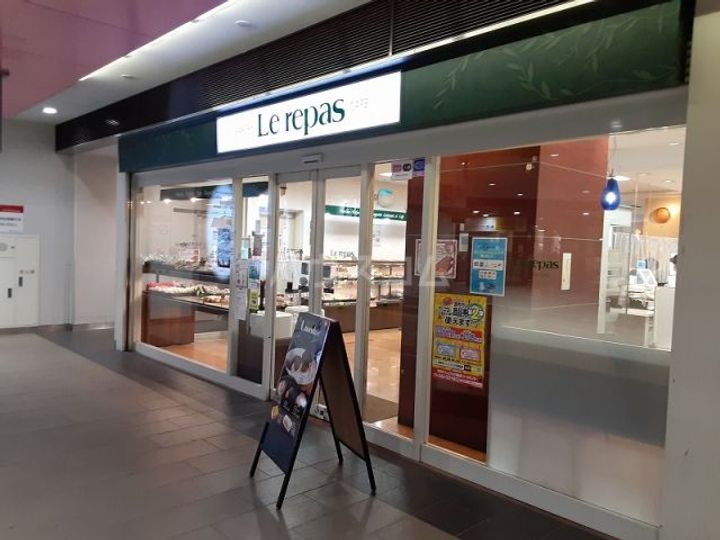 ファミールつつじケ丘の周辺