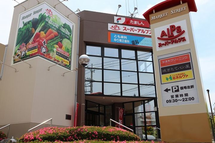 グリーンハウスハシモトBの周辺