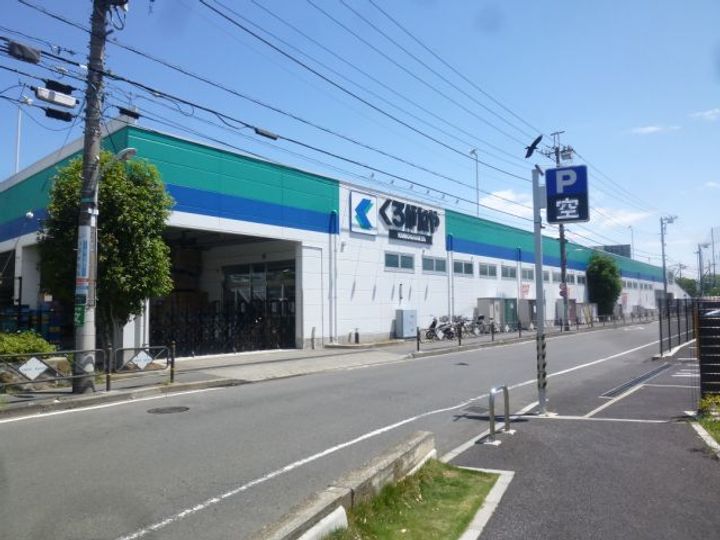 PAN多摩川の周辺