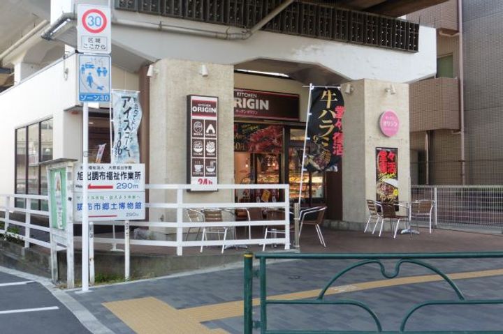 PAN多摩川の周辺