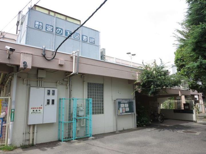 PAN多摩川の周辺