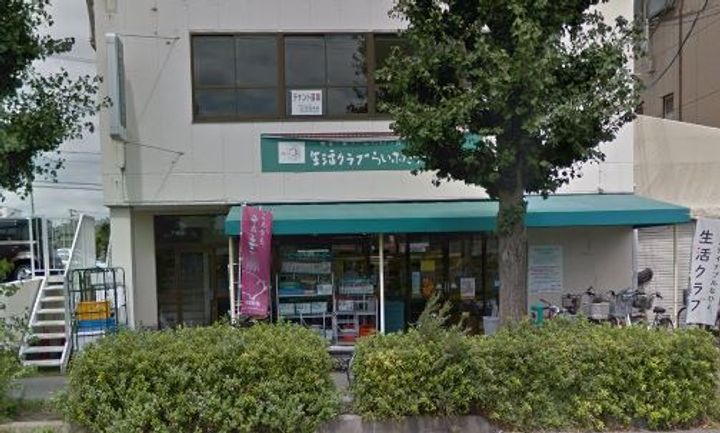 神奈川県藤沢市大庭(アパート)の賃貸物件の周辺